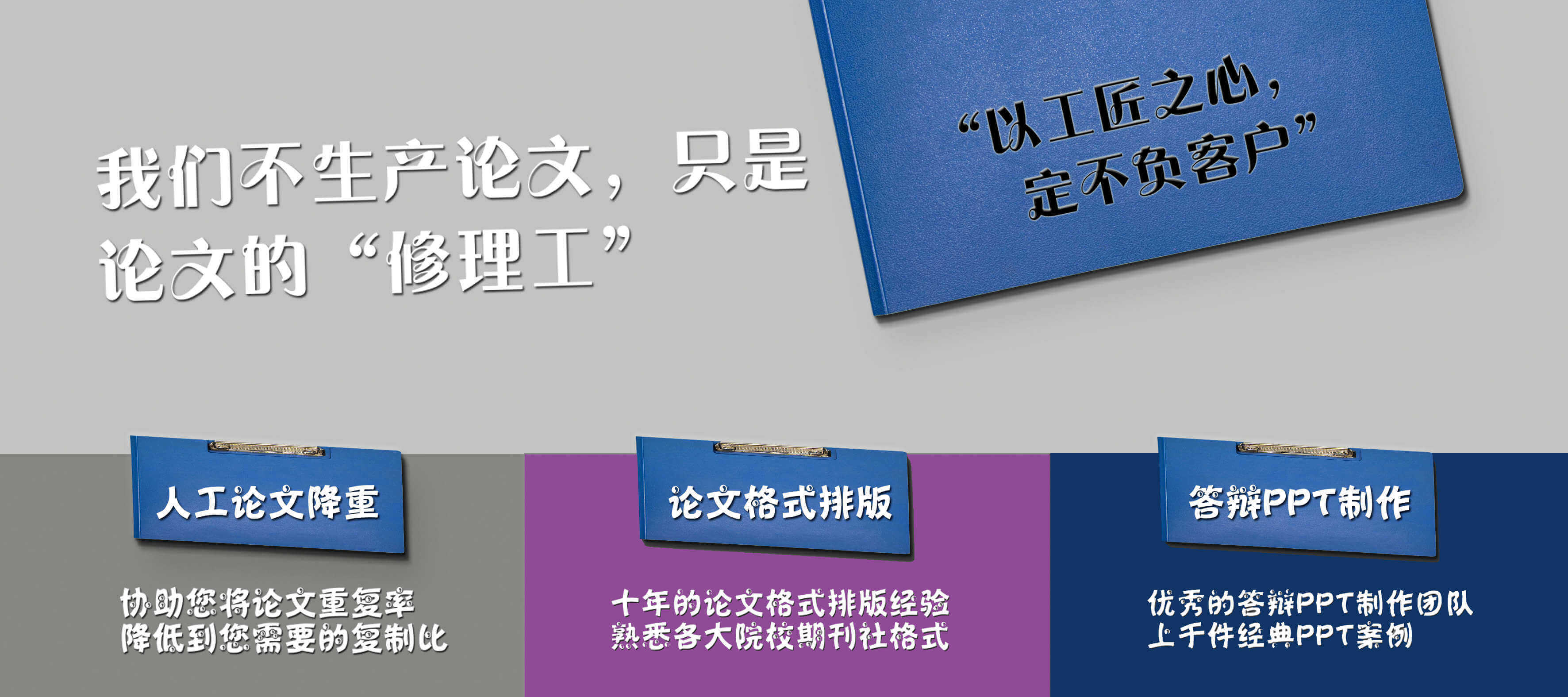 电力维普网论文检测系统能推荐一些大论文初稿查重软件吗